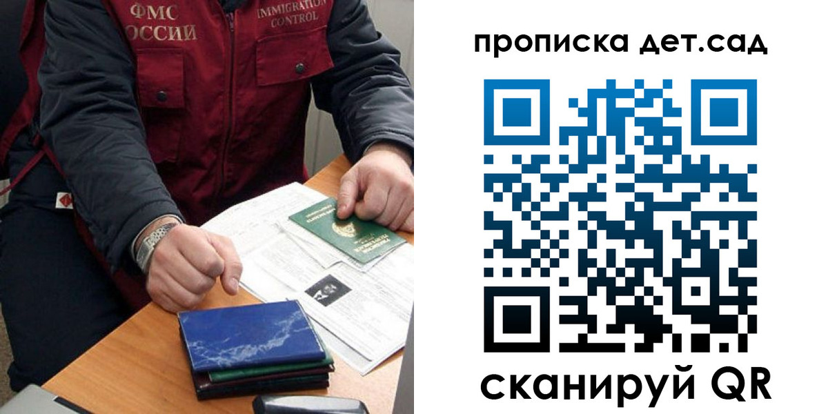 найти адрес прописки в Кирово-Чепецке