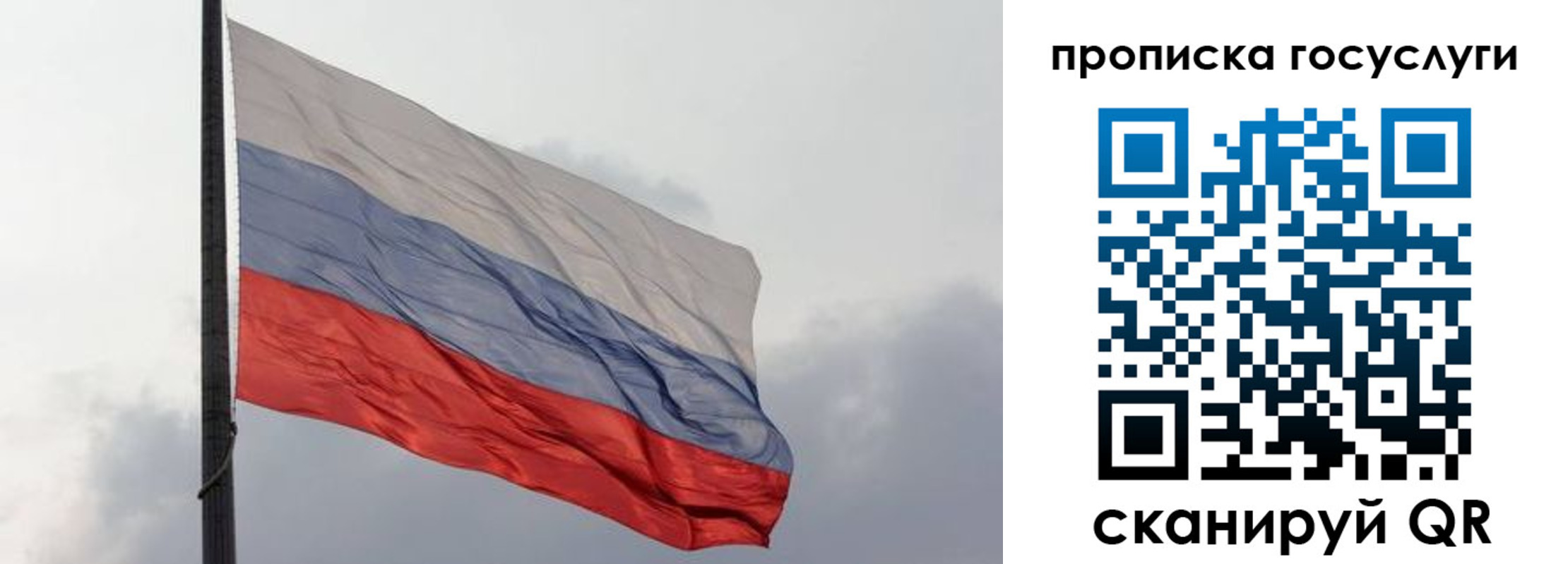 временная регистрация в квартире в Кирово-Чепецке