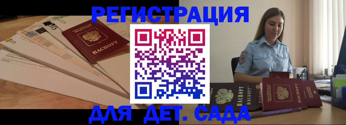 прописка для кредита в Кирово-Чепецке